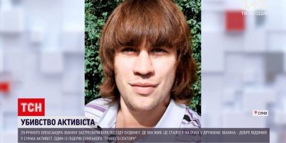 У Сумах громадського активіста застрелили на очах у дружини | Новини України