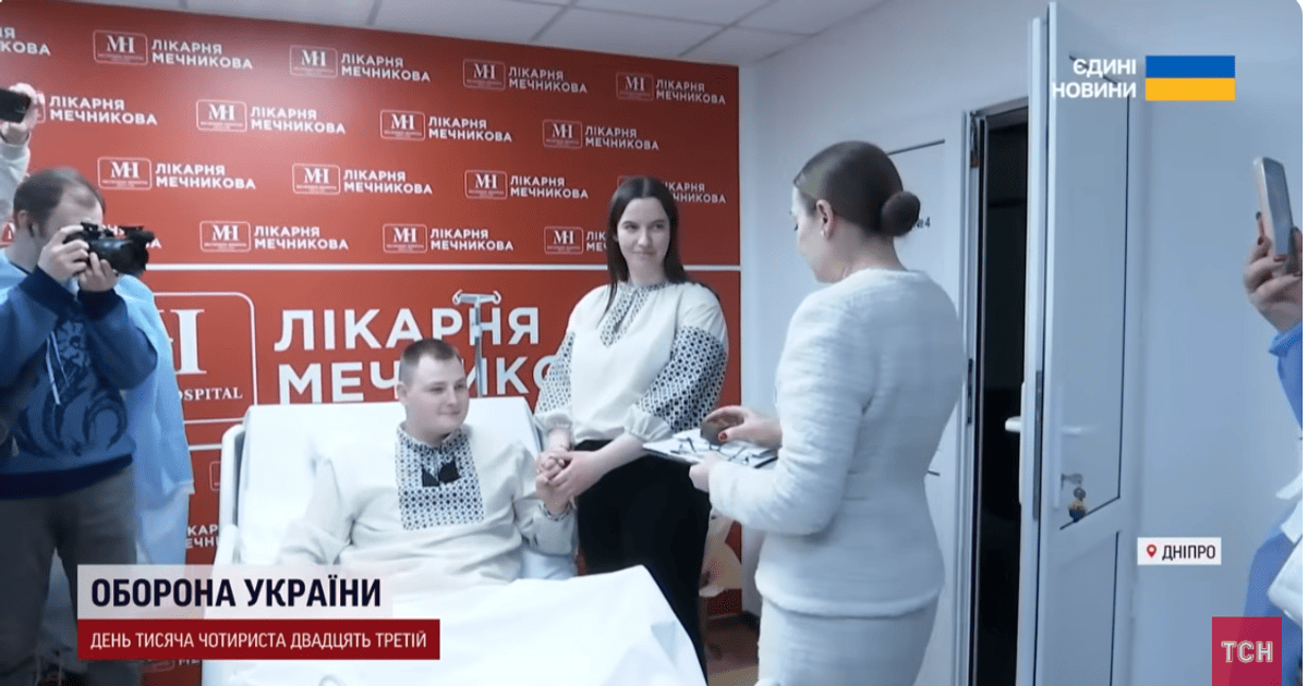 Свадьба в больнице