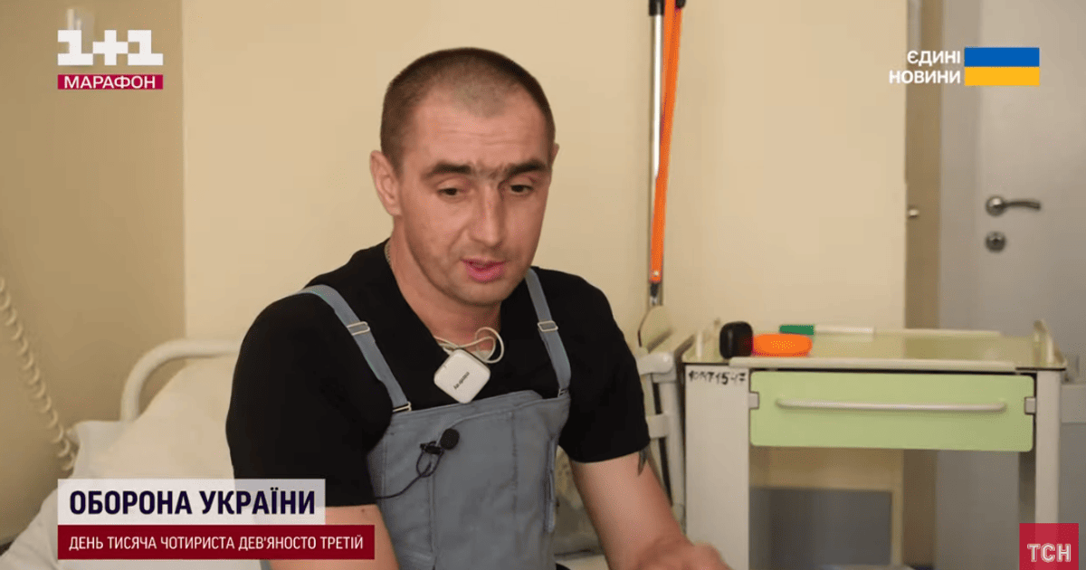 Юрій Микитенчук