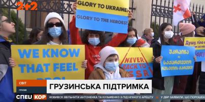 "Путин, руки прочь от Украины" – с таким призывом в Грузии прошла акция против российской агрессии