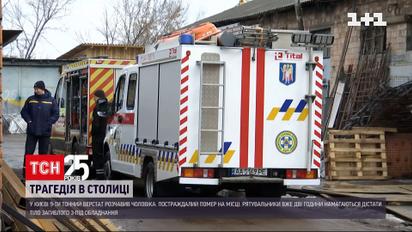 Вблизи Южного моста в индустриальном районе мужчину раздавило насмерть | Новости Киева