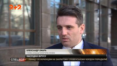 Економічні наслідки атаки коронавіруса для України – хто й де заробить на пандемії