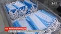 Европейская комиссия приостановила поставки 10 млн защитных медицинских масок, приобретенных в Китае