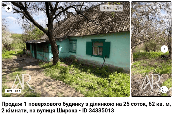 Село Кам’яно-Зубилівка