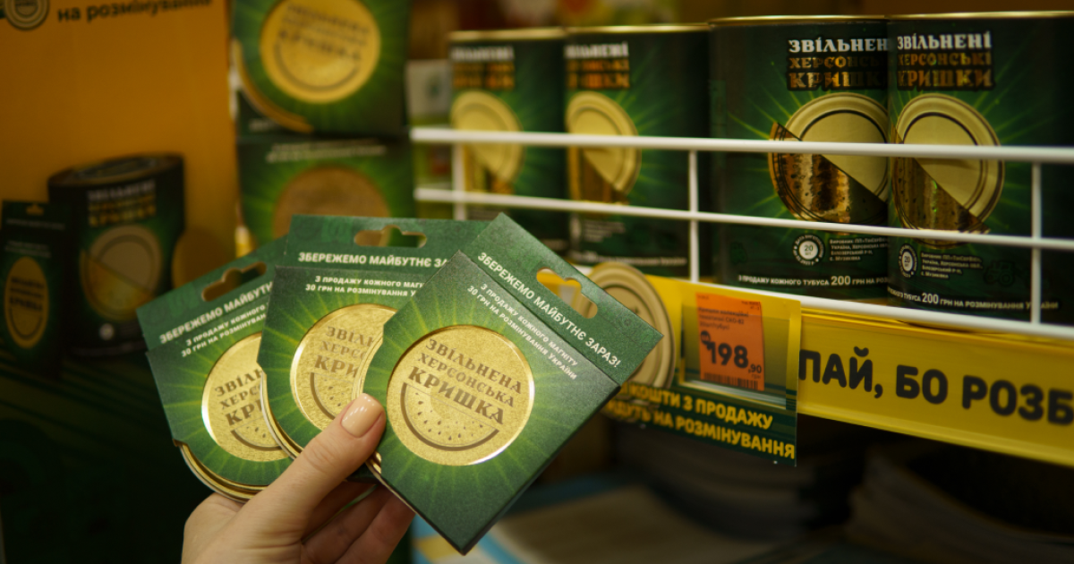 «Аврора» збирає 10 мільйонів гривень на допомогу саперам ЗСУ