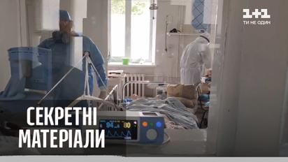 Коронавирус наступает: Дворец спорта оборудуют как госпиталь – Секретные материалы