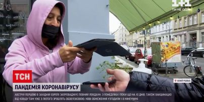 Новини світу: Австрія стала першою країною з обов'язковою вакцинацією від коронавірусум