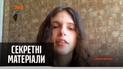 Патриотизм наивысшего уровня: как в США парень сдал в полицию своего отца - "Секретные материалы"