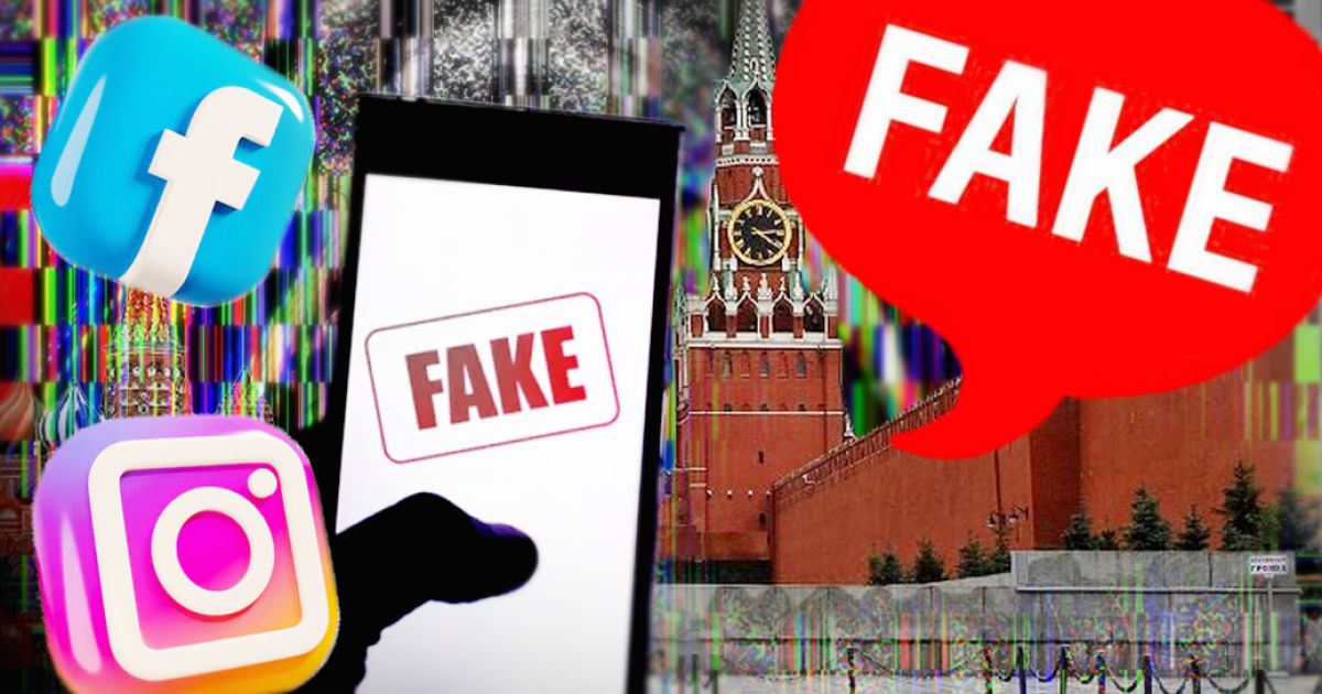 В сети распространяется фейк