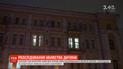 Подозреваемый в убийстве сына Соболева снял номер, откуда стрелял, на 6 суток