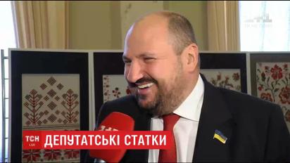 Депутати розказали, що ховають гроші в банках і шкарпетках