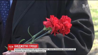 Спілка в'язнів-жертв нацистських таборів провів акцію пам’яті у Бабиному Яру