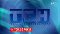 Телеканал "1+1" покаже документальну стрічку, присвячену ювілею ТСН
