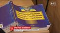Водію джипа, який спровокував ДТП у Харкові, суд обрав запобіжний захід
