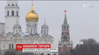 Путін підписав закон, що дозволяє застосовувати зброю до ув'язнених
