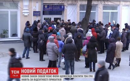 Административный ажиотаж: украинцы выстаивают длиннющие очереди ради закрытия ФЛП
