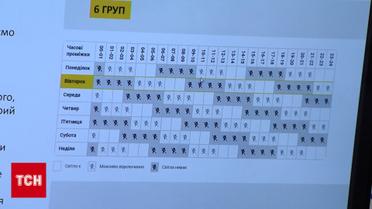 Графіки відключення світла 14 червня