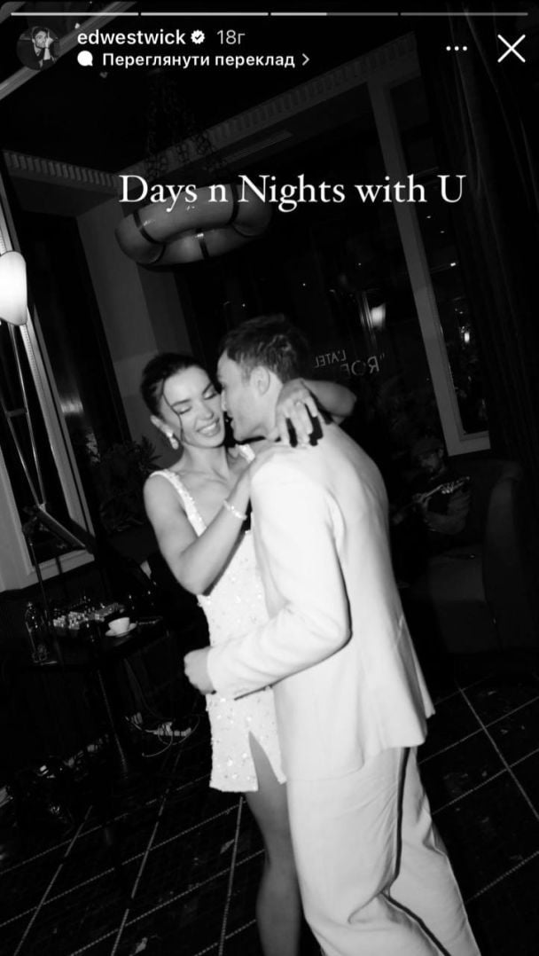 Эд Вествик женился во второй раз / © instagram.com/edwestwick