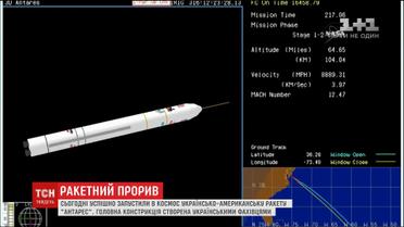 До міжнародної космічної станції успішно запустили українсько-американську ракету