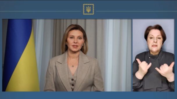 Олена Зеленська