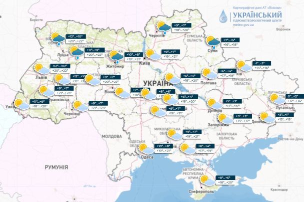 Прогноз погоди в Україні на 12 жовтня.