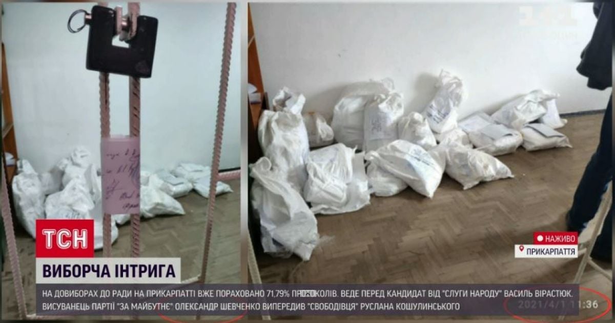 В ОВК на Прикарпатті підозрюють, що хтось зірвав пломбу і хазяйнував у приміщенні з протоколами