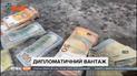 На границе с Польшей задержали контрабандистов: золото и сигареты на полтора миллиона гривен