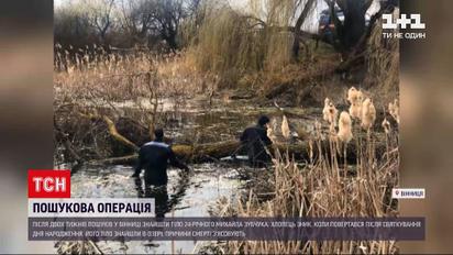 Новости Украины: в Виннице нашли мертвым 24-летнего парня, которого искали 12 дней