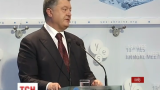 Украинская армия, санкции против России и коррупция враг Украины: Порошенко выступил на Ялтинском форуме