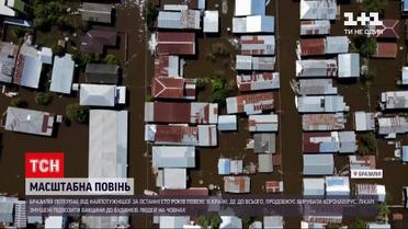 Новини світу: до найбільшого штату Бразилії прийшла найстрашніша повінь за останні 100 років