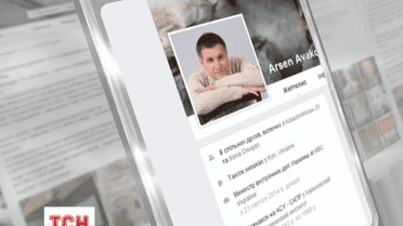 Директор київського «Укрспецзему» вимагав хабар у 200 тисяч доларів