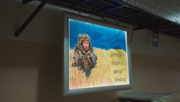 Бункер на Банковій