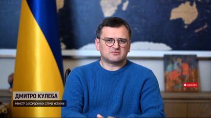 Великі інтриги на міжнародній арені: хто підтримуватиме Україну - Дмитро Кулеба