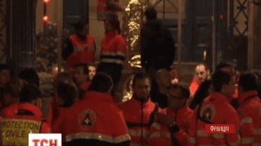 День 13 листопада 2015 року світ вже назвав французьким «11 вересня»