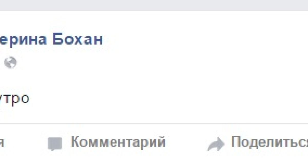 Соцсети взорвались шутками / © соцмережі