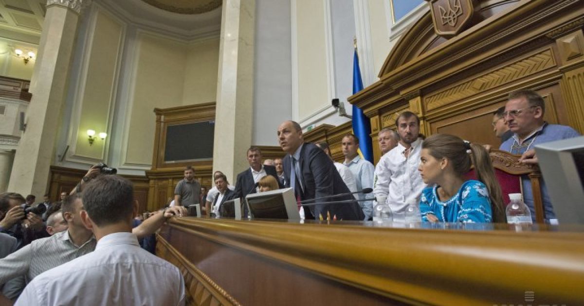 Президиум блокировали нардепы / © УНИАН