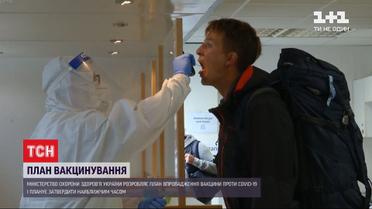 В Украине за сутки 260 человек умерли от осложнений COVID-19, новых диагнозов - более 12 тысяч
