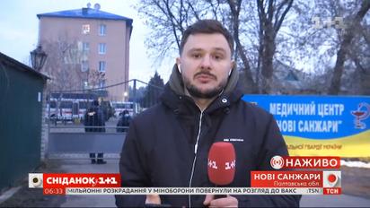 Нові Санжари — що відбувається зараз: пряме включення з місця подій