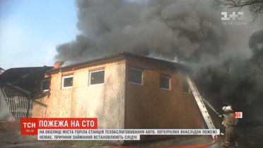 На околиці Харкова горіла станція техобслуговування авто