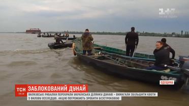 На Одещині вилківські рибалки вимагають збільшити квоти з вилову оселедця