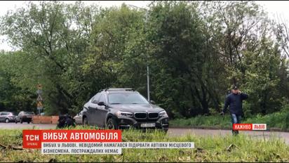 У Львові в авто приватного підприємця заклали вибухівку