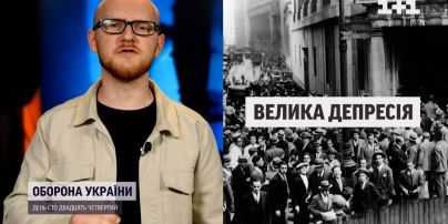 Велика депресія в США: що допомогло подолати "темне десятиліття"