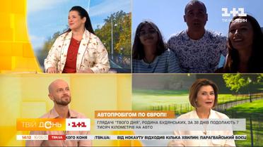 Автостопом Європою: сім'я Будянських про враження від острова Корфу