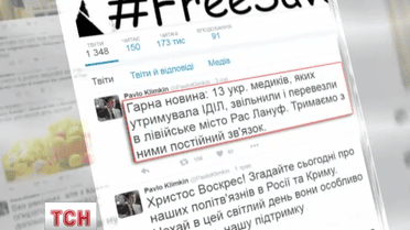 З полону бойовиків "Ісламської держави" звільнили 13 українських медиків