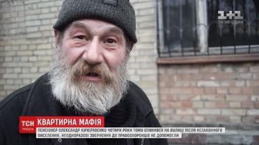 Олександр Кучерявенко_2