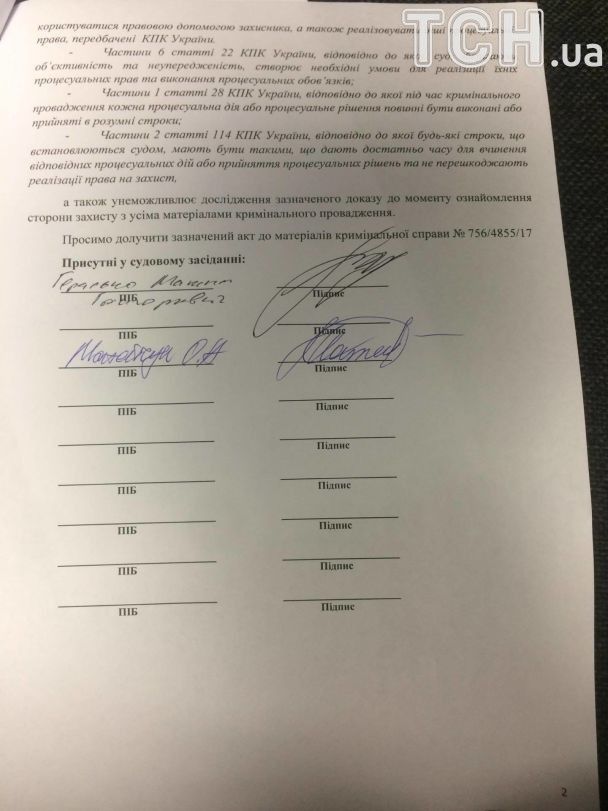  / © ТСН/Неллі Ковальська