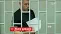 Психологическое состояние Станислава Клиха, которого осудили в России на 20 лет, ухудшается