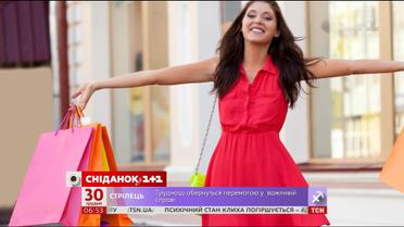 Чому у святковій ейфорії ми викидаємо гроші на вітер