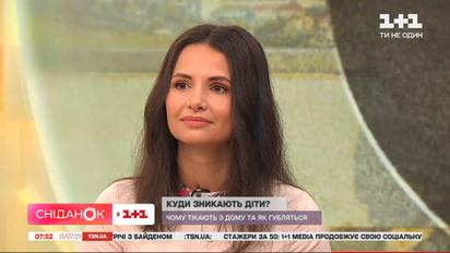 Зникла дитина: що робити батькам – поради психологині