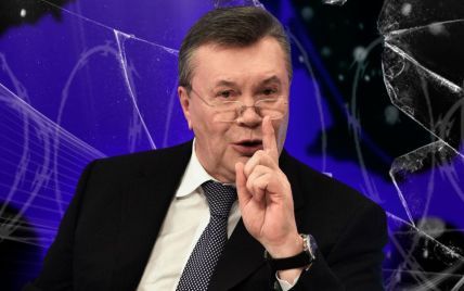 Антикорупційний суд конфіскував майно зрадника Януковича: перелік